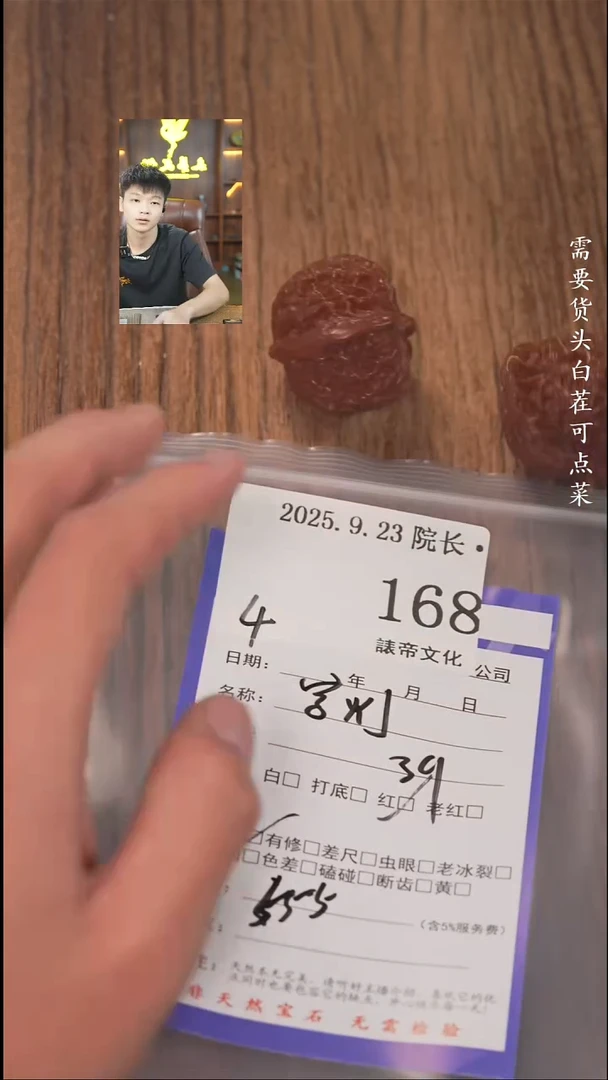 把件文玩核桃丢*諘帝文化168宫灯