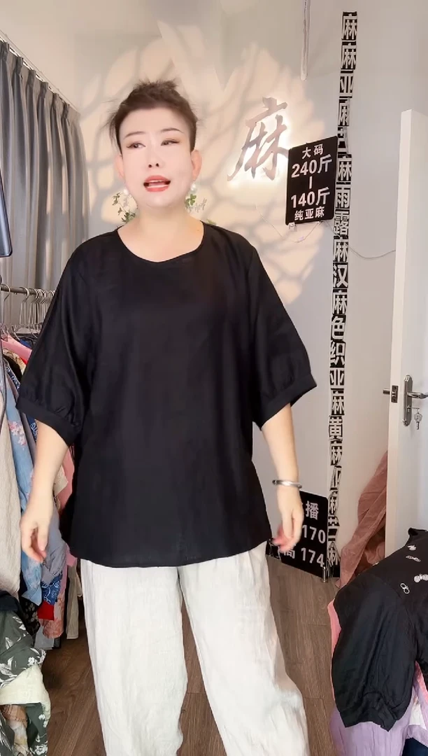 亚麻大码女装系列。