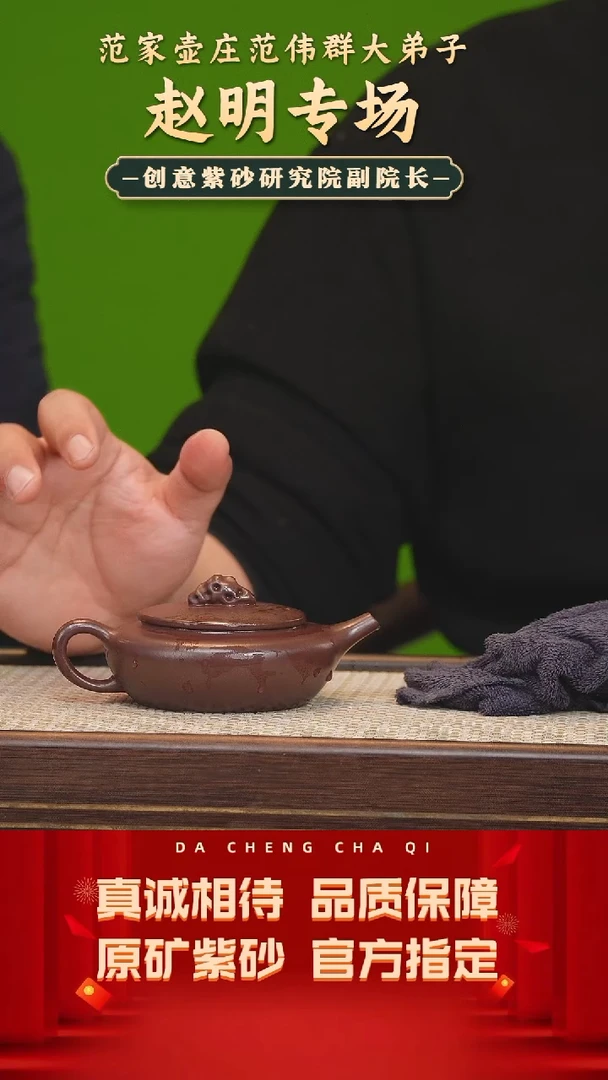 【闪购商品】紫砂茶壶59号 赵明 冰窖老紫泥 180cc左右