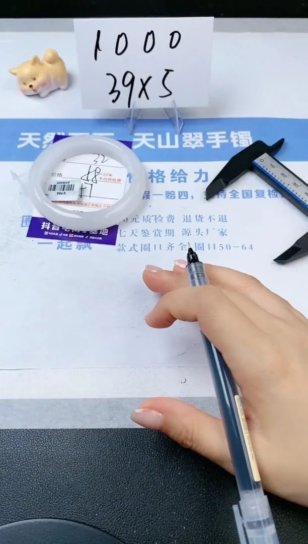 【闪购商品】石英质玉手镯未镶嵌s32-B-57