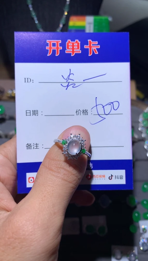 【闪购商品】翡翠戒指银S925镶嵌焱火姐姐