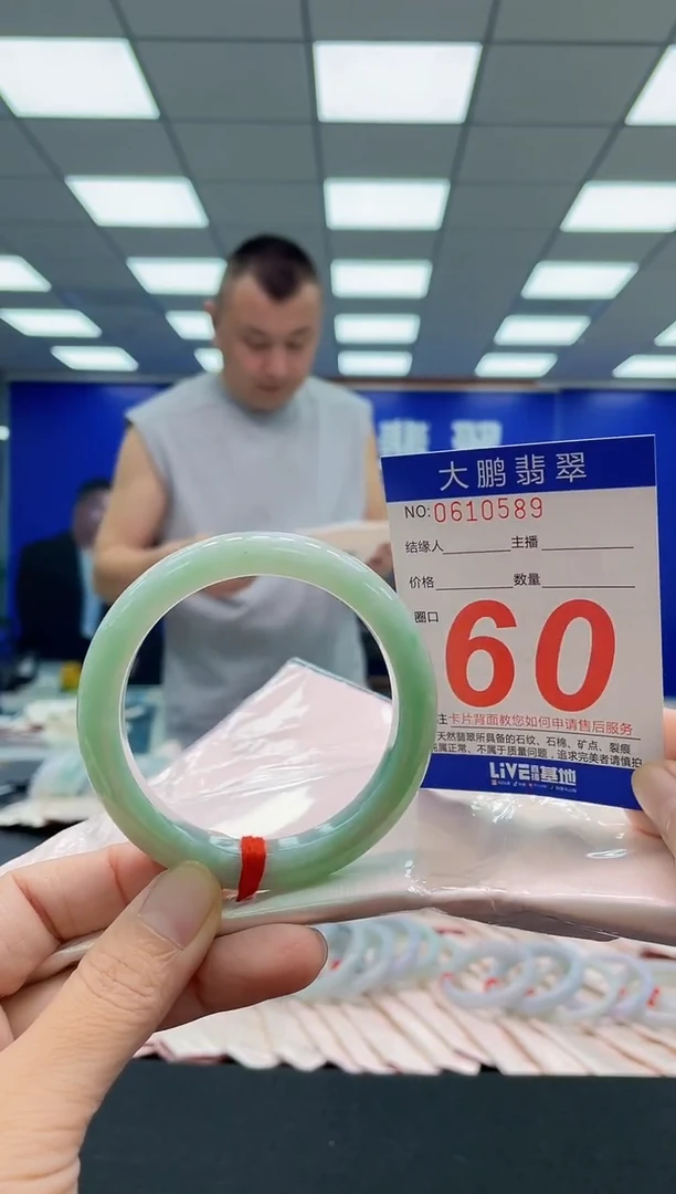 未镶嵌手镯翡翠AAAAAAAAA