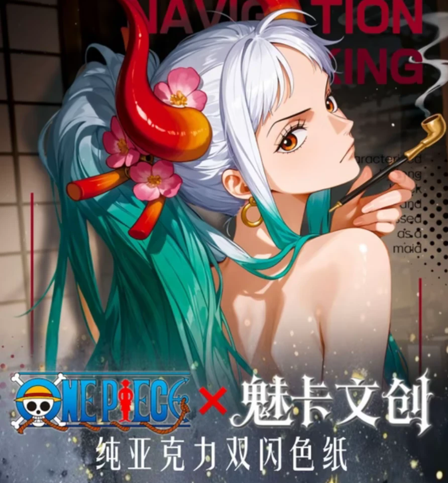 大集合【魅卡文创】航海王收藏色纸国产二创代拆未成年禁止下单