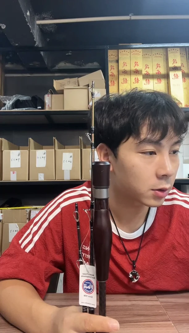 黑檀木筏钓杆 一杆双节