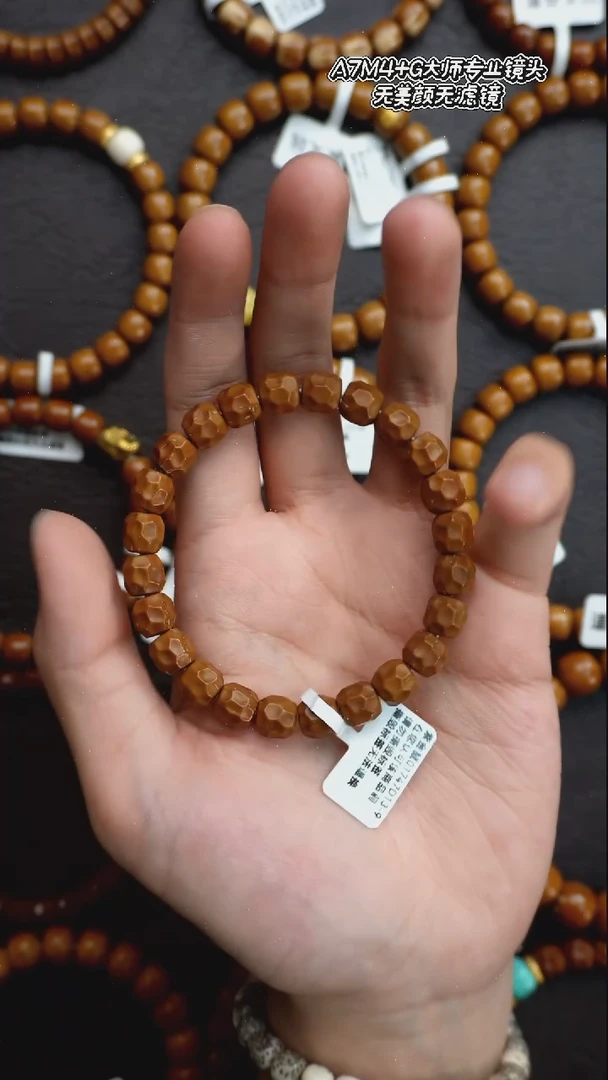 紫金鼠手串8.8尺寸实心紫金鼠无相