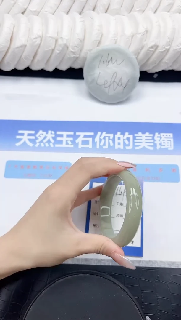 未镶嵌手镯石英质玉169-58.3