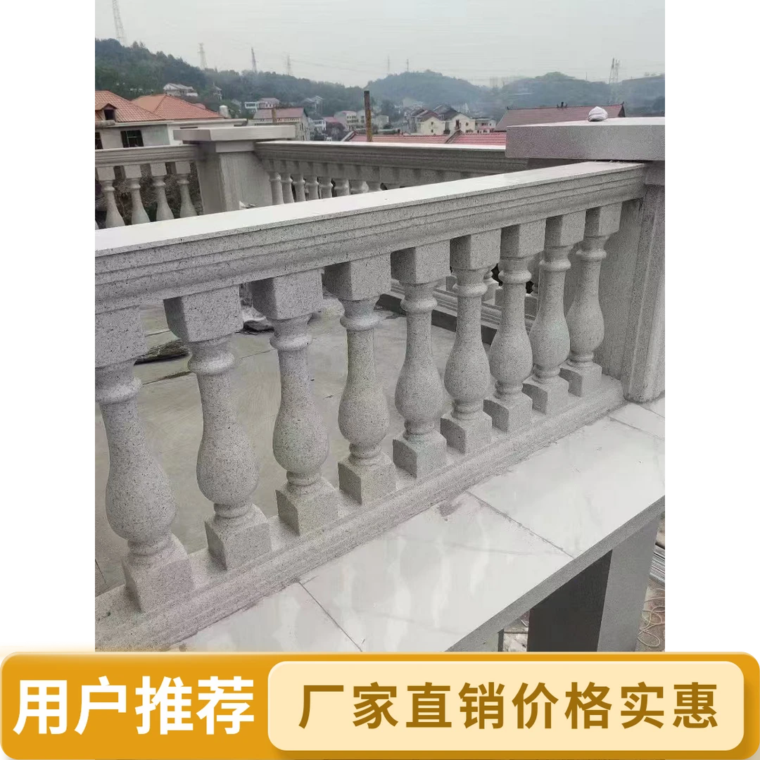 特厚升级圆葫芦光身瓶罗以柱家用阳台护栏庭院栏杆模具厂家直销
