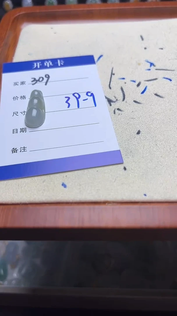 吊坠(不含链)未镶嵌翡翠309翡翠