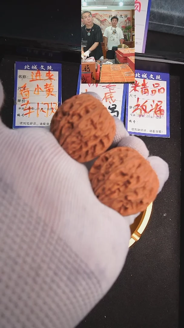 文玩核桃把件23号39左右磨盘 全品（批量）