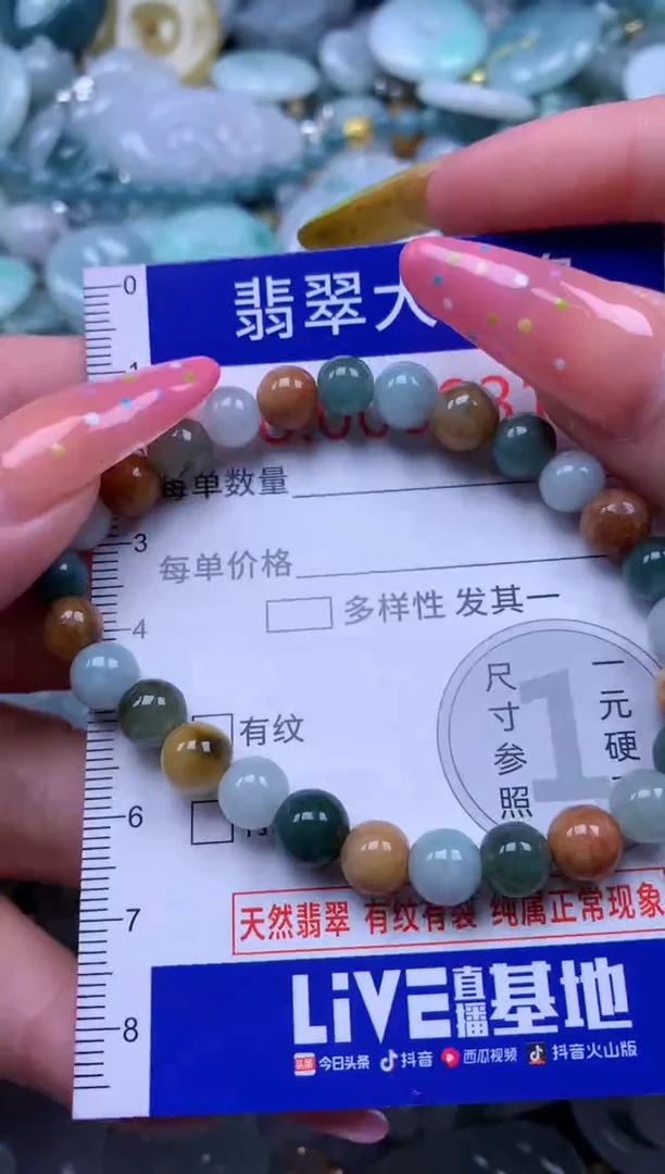 翡翠未镶嵌吊坠(不含链)9312