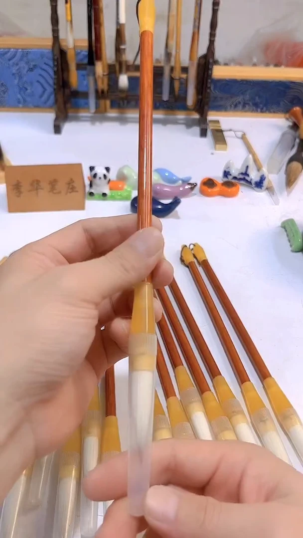 红杆兼毫惜文1支