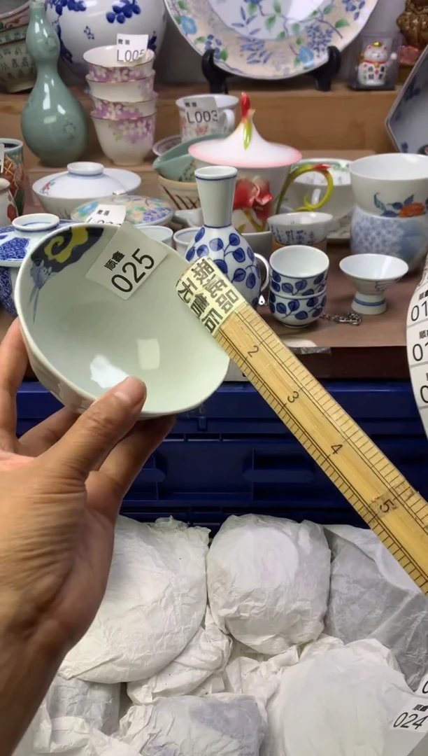 ?****?顺鑫工艺品店闪购