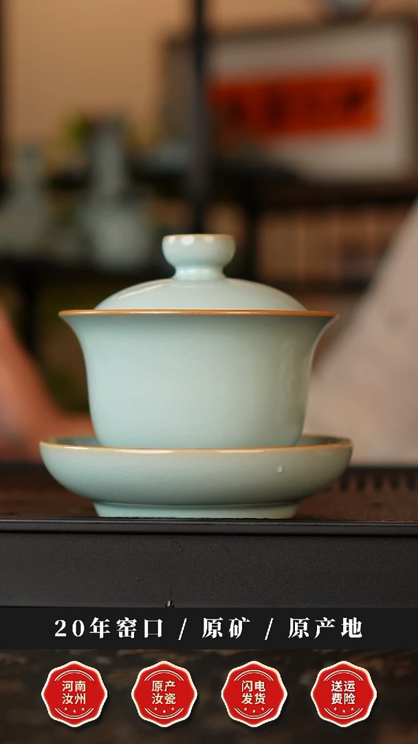 天熙汝瓷元宝盖碗11支钉烧全品手工