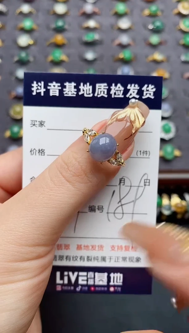 银S925镶嵌戒指翡翠.