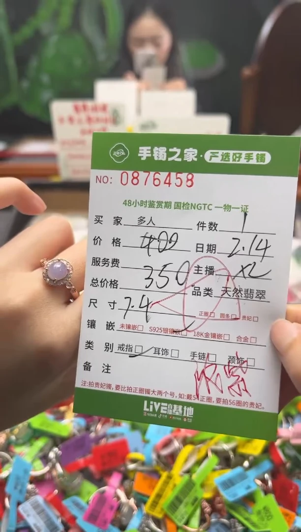 【闪购商品】翡翠戒指银S925镶嵌多人