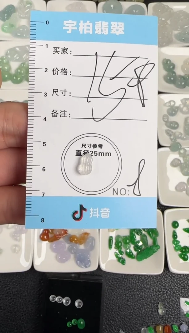 裸石翡翠天然A货翡翠+蛋面008