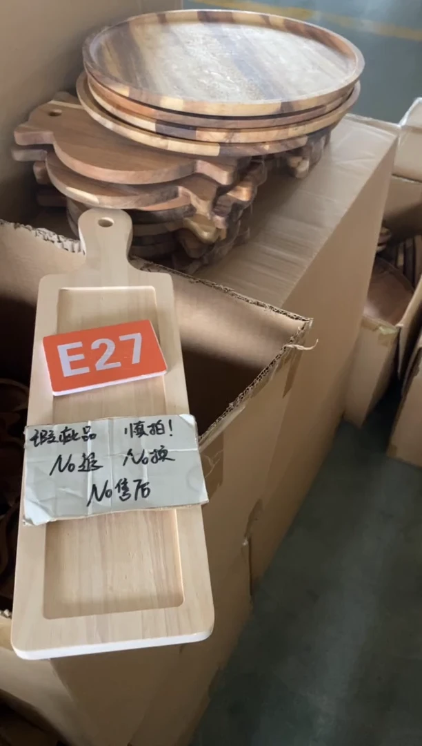 木闪购2025/10/14 E27 瑕疵品