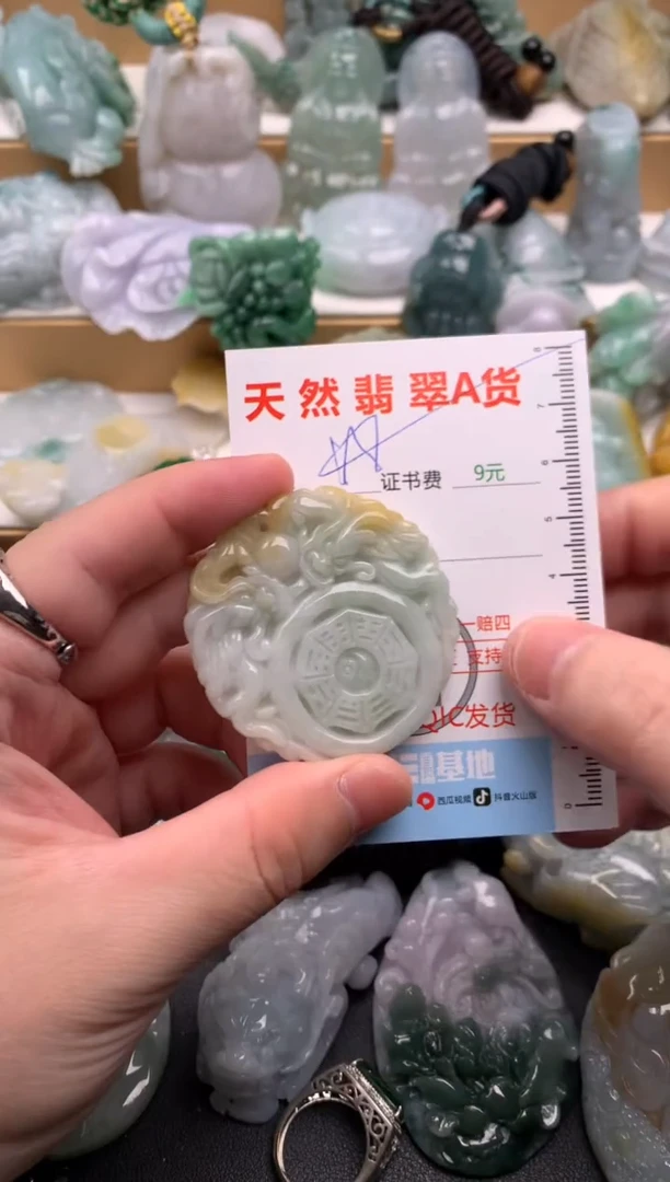 吊坠(不含链)未镶嵌翡翠1