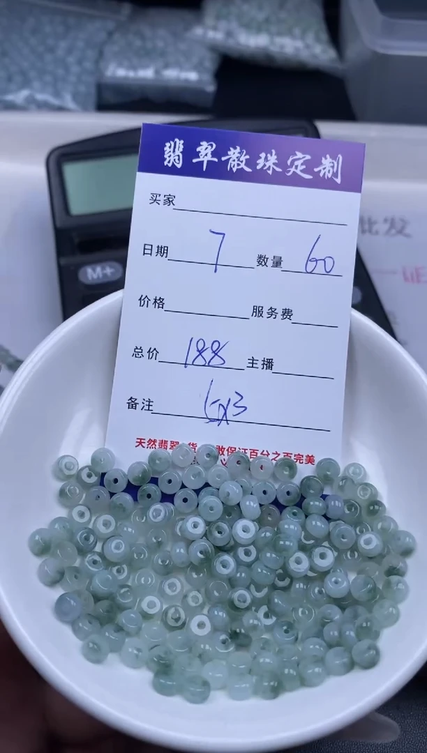 颈饰未镶嵌翡翠散珠批发DIY多样性发货
