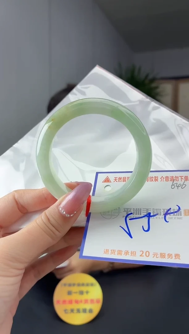 未镶嵌手镯翡翠111111111111