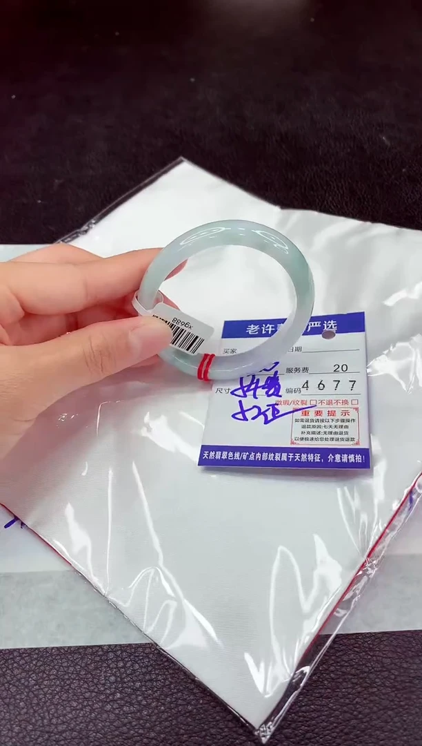 未镶嵌手镯翡翠11