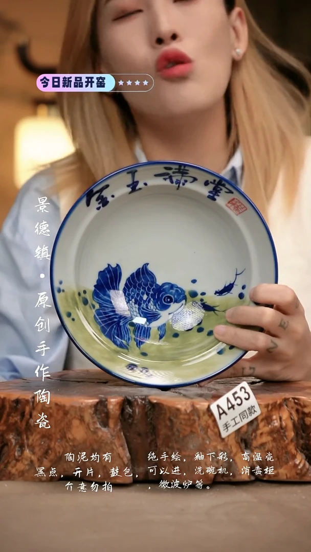 其他A453新十二器瓷器