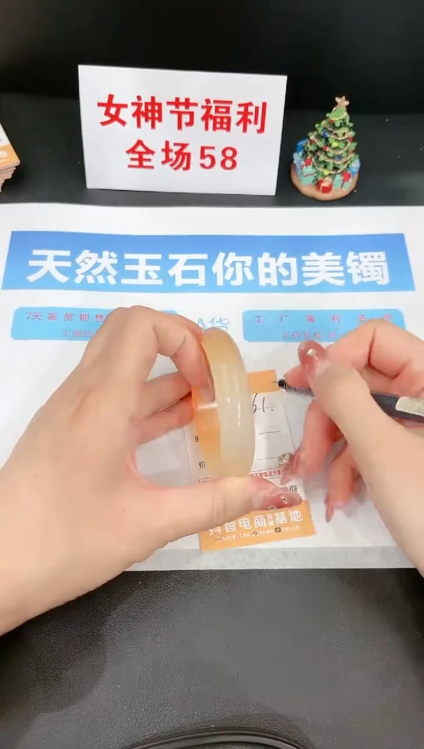 【闪购商品】石英质玉手镯未镶嵌61c