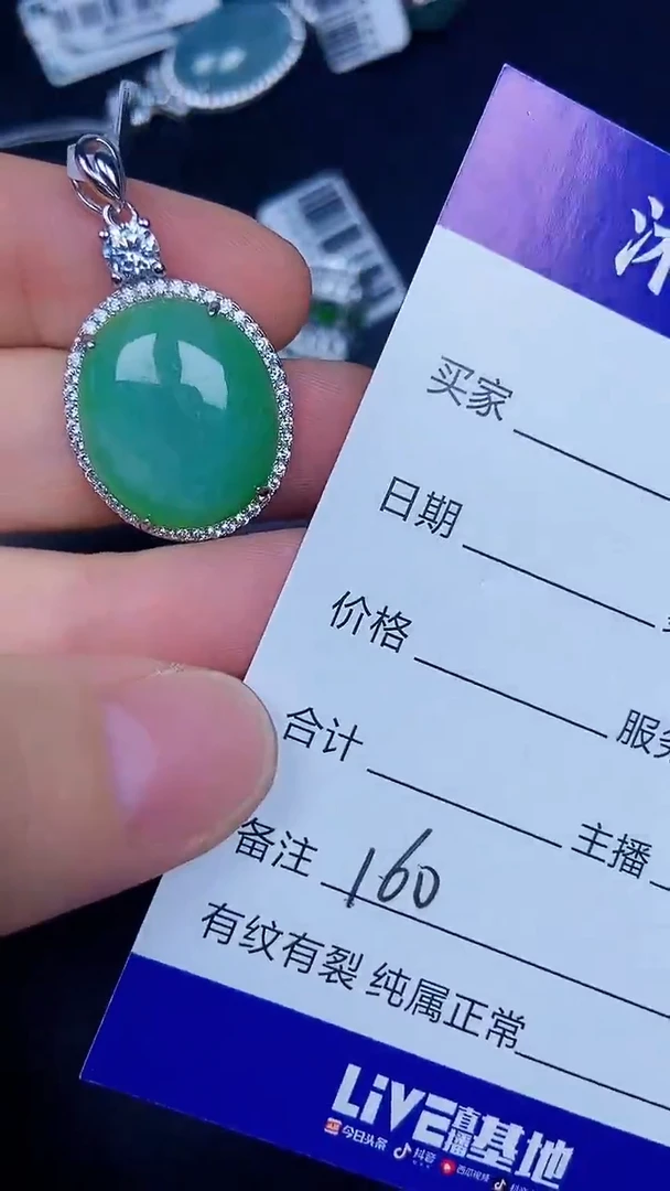银S925镶嵌戒指翡翠1600