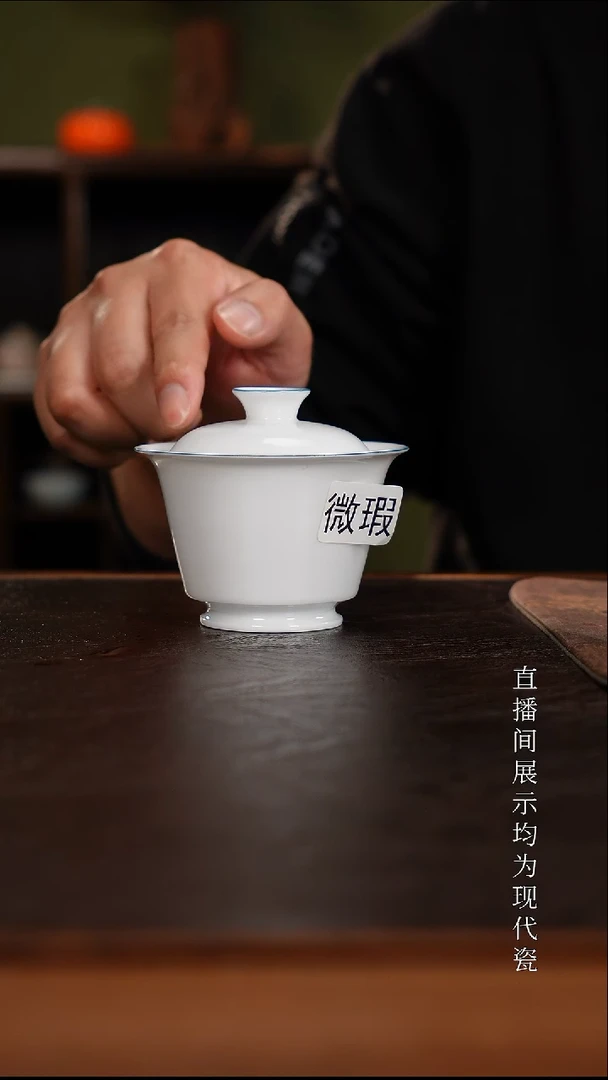 三钰堂茶器直播间闪购专属链接（以闪购图片为准）