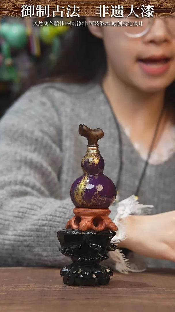 【闪购商品】507号--------小葫芦脖挂