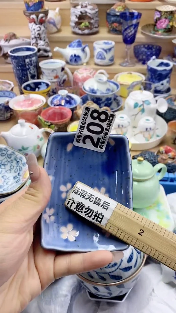 闪购脚本-1744701000000