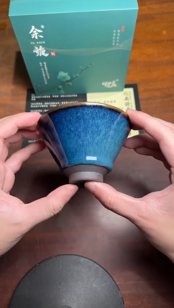 【闪购商品】茶盏15余旋茗瓷茶器