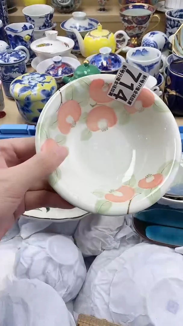 茶盏闪购名称 茶盏