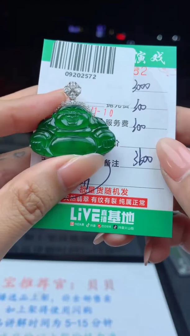 未镶嵌定制翡翠天然A货翡翠多样性发其一