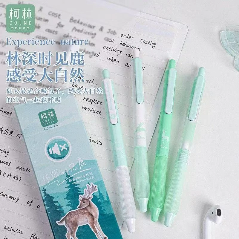 【黑墨-4支不挑杆】G11柯林林深时见鹿静音按动中性笔,掉封蜡不售后