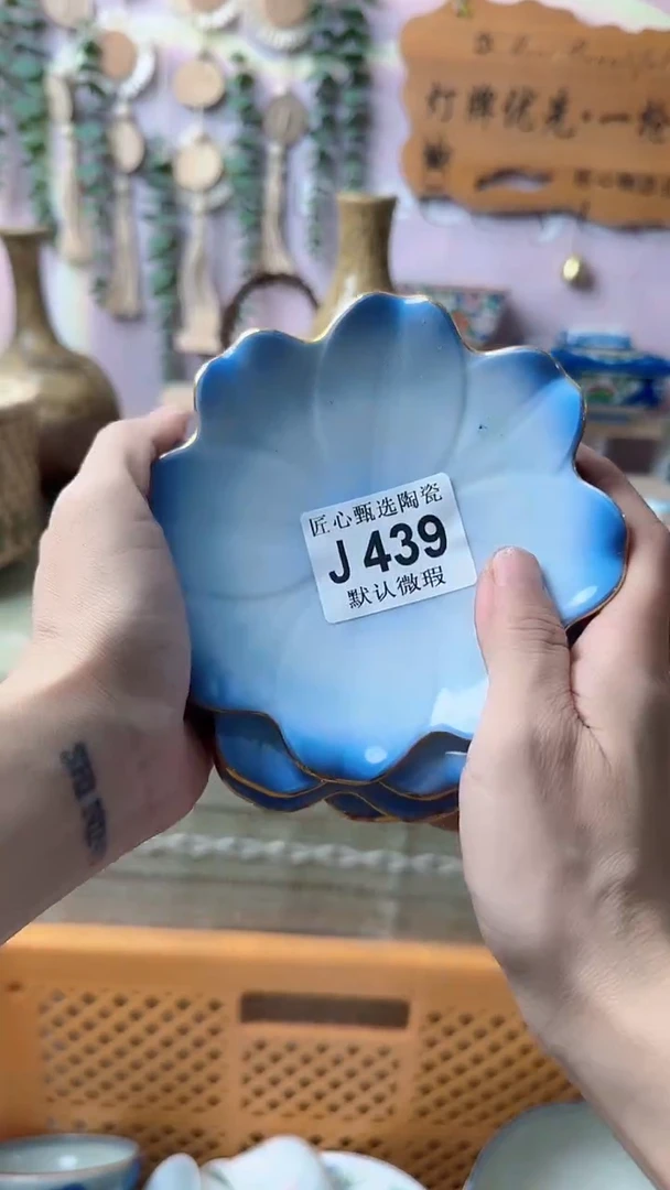 瓷片里**™闪购产品默认破损J439