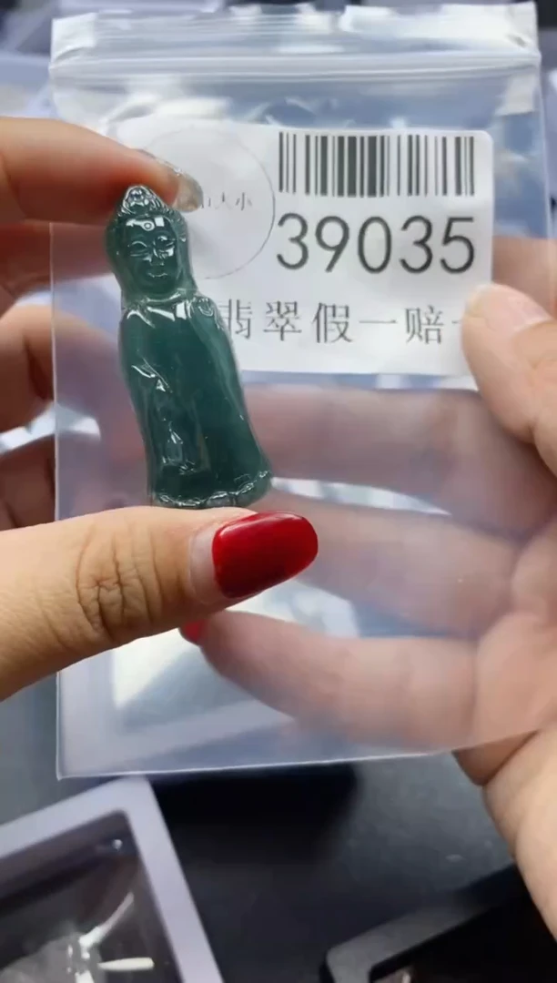 【闪购商品】翡翠吊坠(不含链)未镶嵌39035