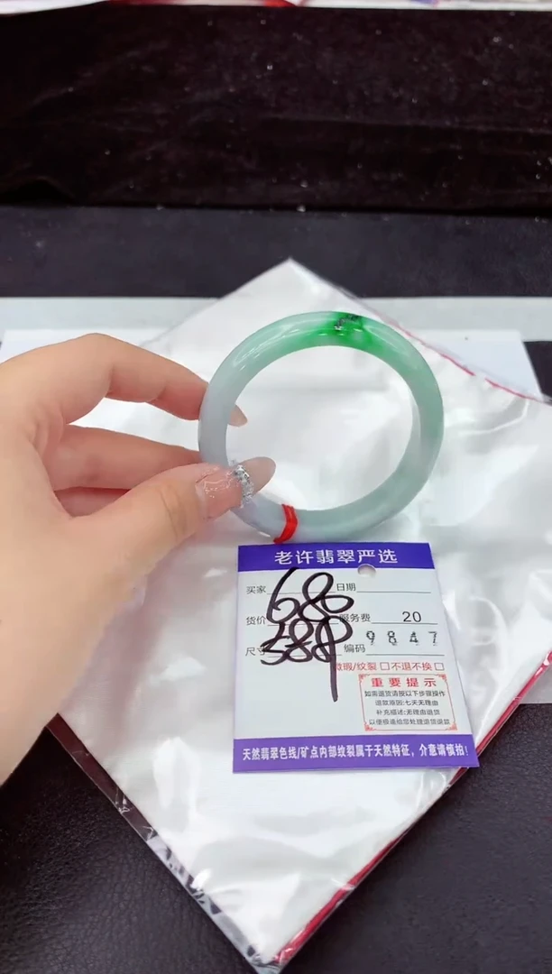 未镶嵌手镯翡翠1