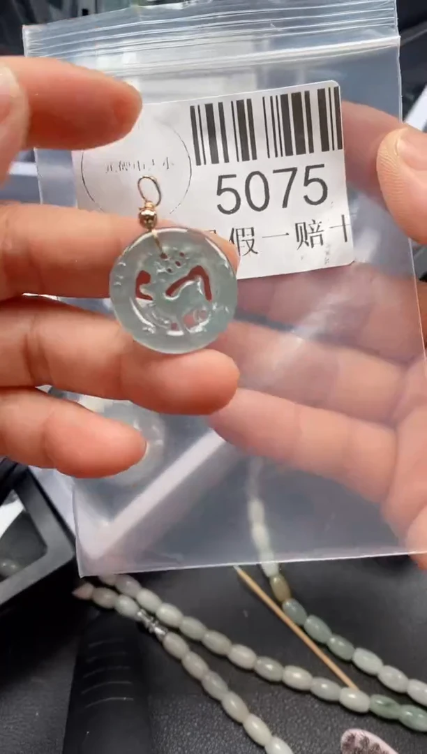 翡翠未镶嵌吊坠(不含链)5075