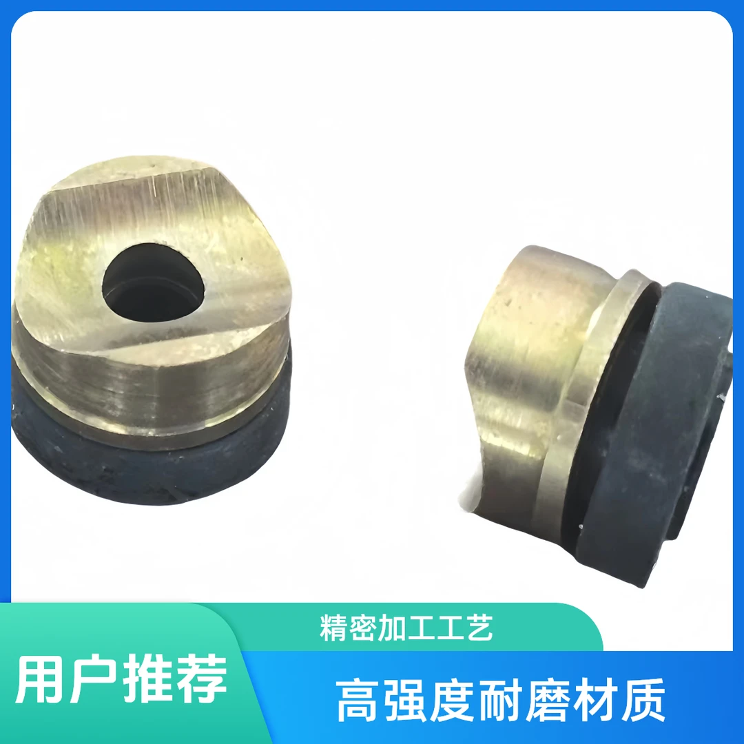 喷嘴月牙垫鸭嘴垫片喷枪垫片