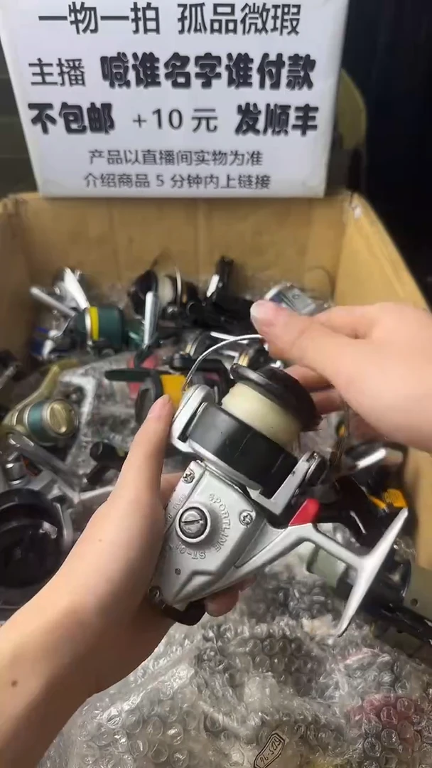 ?****R微瑕钓鱼轮，直播间讲解为准，看清楚再拍，如有拆卸不退换