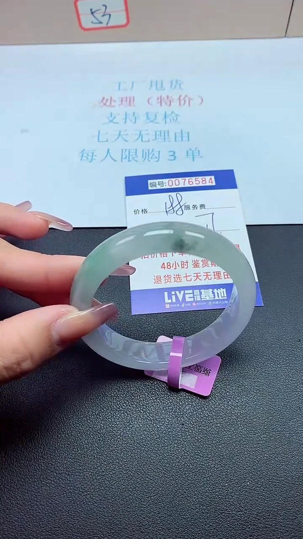 饰品以实物为准0076584