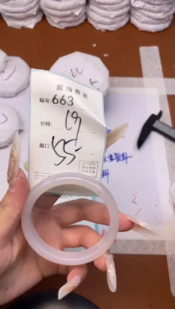 【闪购商品】玛瑙/玉髓手镯未镶嵌663