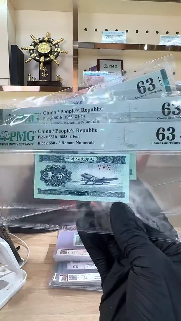 筱-PMG短号二分上移错错63分550冠