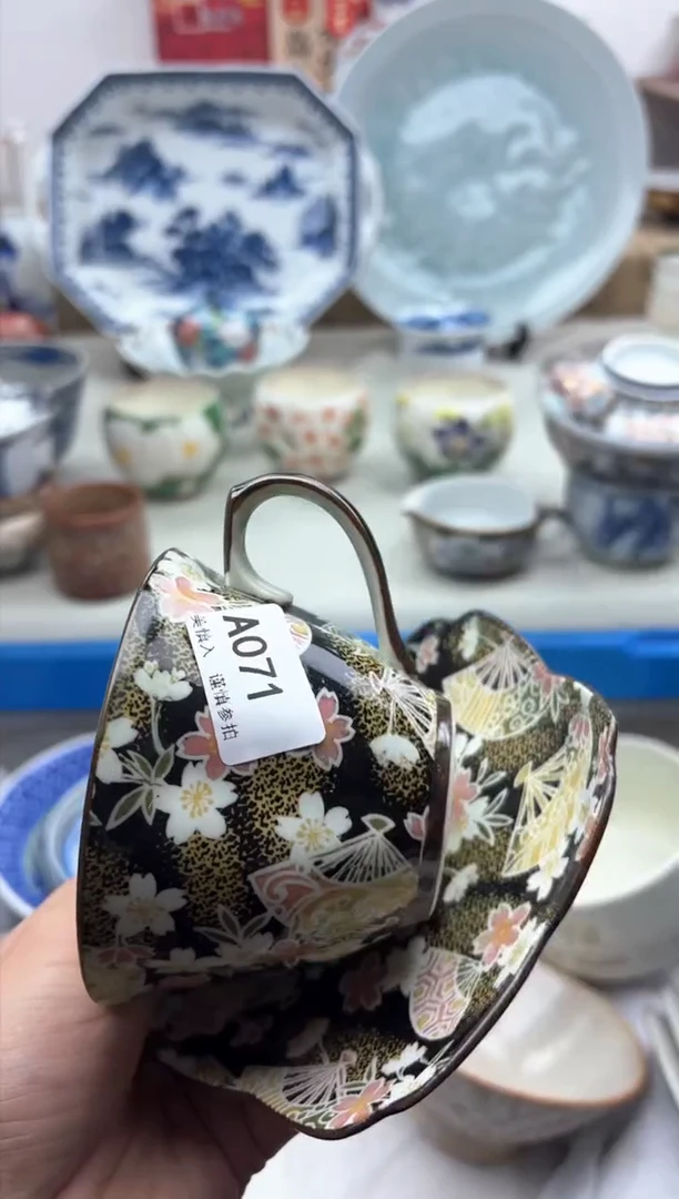 【闪购商品】碟071A............
