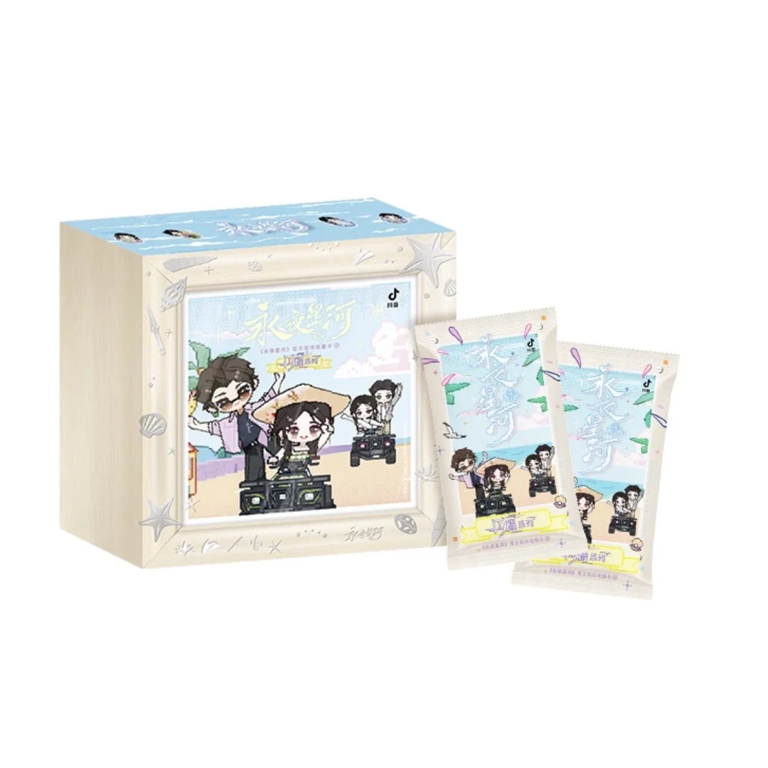 【橙子叠叠】永夜星河x抖音官方实体收藏卡2闪耀系列（直播代拆）