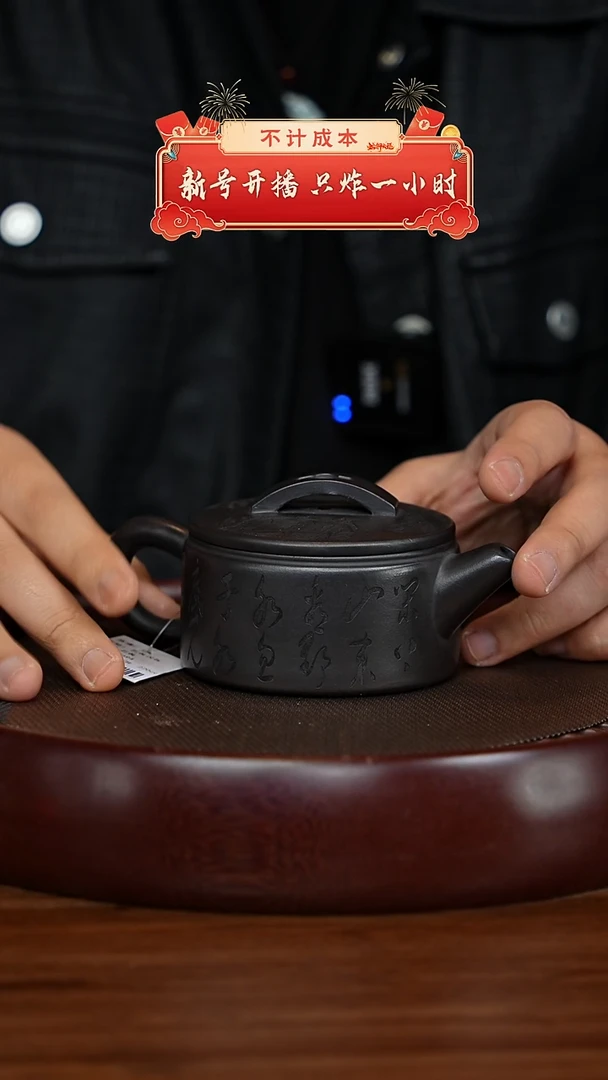 【闪购商品】紫砂茶壶宜兴紫砂壶h3694