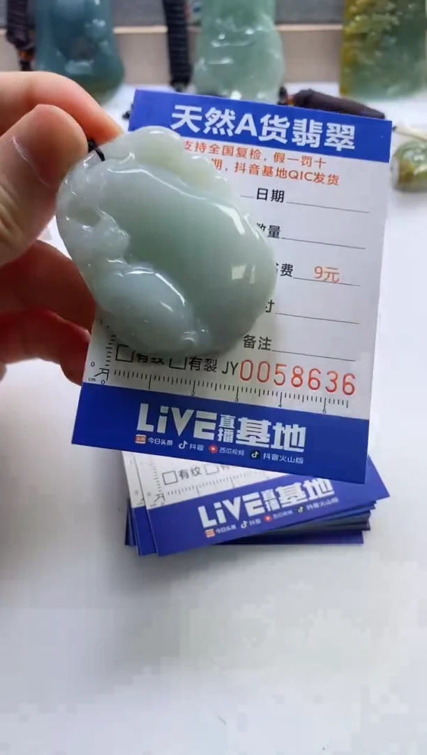 【闪购商品】翡翠挂件未镶嵌              