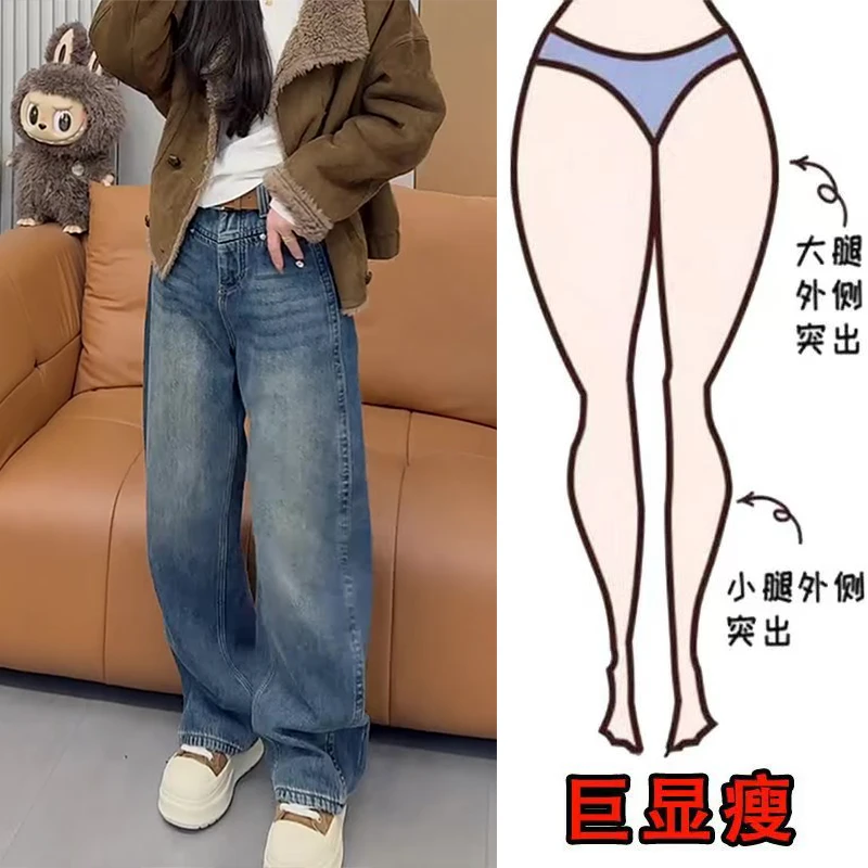 冬季新款美式时尚高街横兜加绒设计潮流风遮肉显瘦高腰弯刀牛仔裤