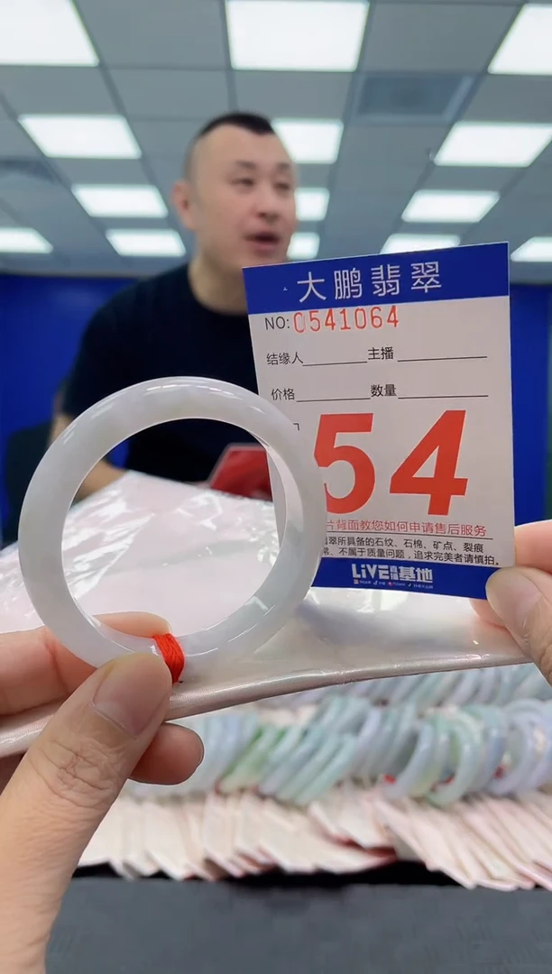 未镶嵌手镯翡翠AAAAAAAAAA